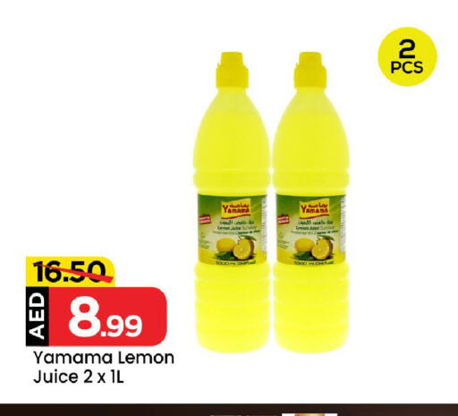 Lemon available at مارك & سيف in الإمارات العربية المتحدة , الامارات - الشارقة / عجمان