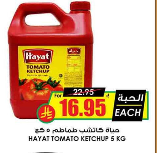 HAYAT Tomato Ketchup available at Prime Supermarket in KSA, Saudi Arabia, Saudi - Al Majmaah