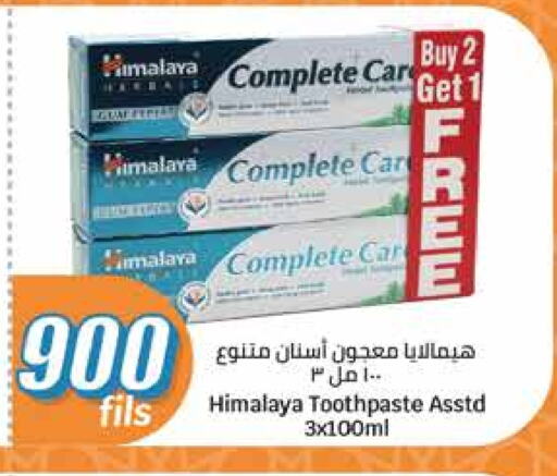 HIMALAYA Toothpaste available at City Hypermarket in Kuwait - Kuwait City