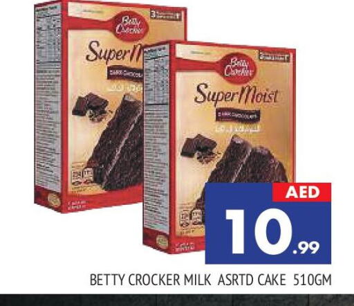 available at AL MADINA in UAE - Sharjah / Ajman