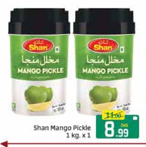 Pickle available at Mango Hypermarket LLC in UAE - Dubai