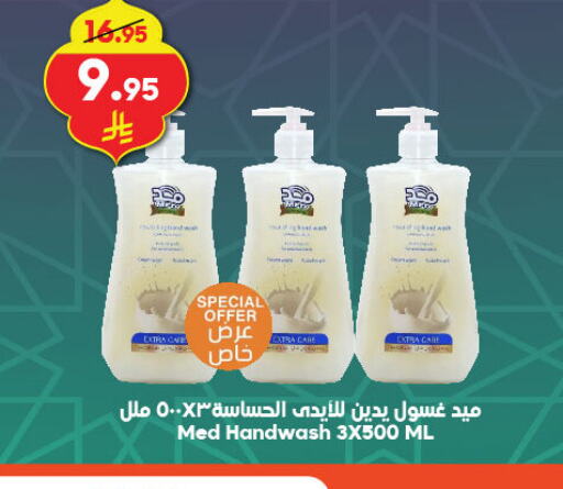 available at Dukan in KSA, Saudi Arabia, Saudi - Yanbu