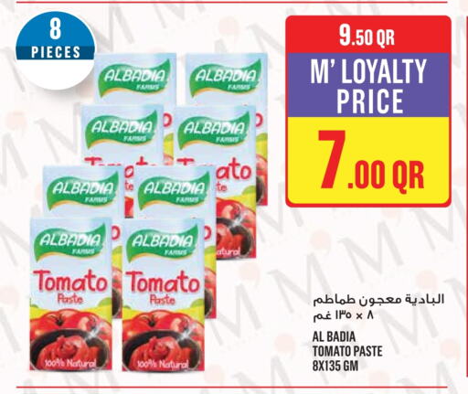 Tomato Paste available at Monoprix in Qatar - Al Khor