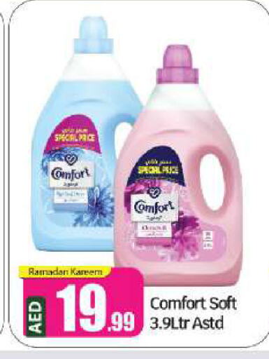 COMFORT Softener available at BIGmart in UAE - Abu Dhabi