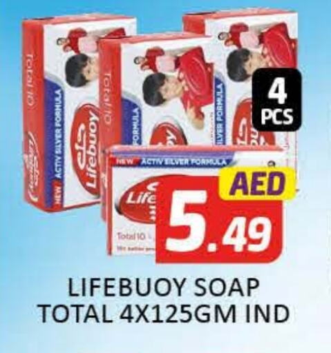 LIFEBOUY available at Al Madina  in UAE - Dubai