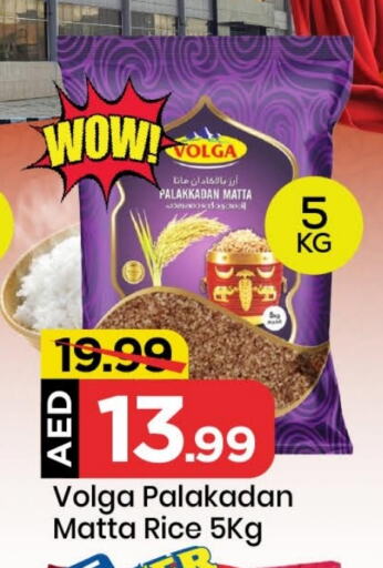 VOLGA Matta Rice available at Mark & Save in UAE - Sharjah / Ajman