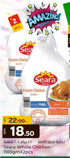 SEARA Frozen Whole Chicken available at Paris Hypermarket in Qatar - Umm Salal