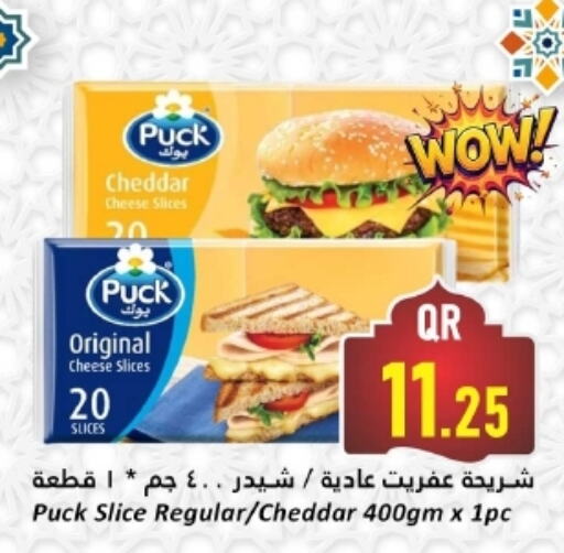 PUCK Slice Cheese available at Dana Hypermarket in Qatar - Al Shamal