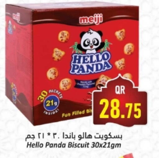 available at Dana Hypermarket in Qatar - Al Daayen