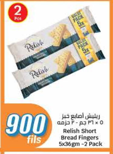 available at City Hypermarket in Kuwait - Jahra Governorate