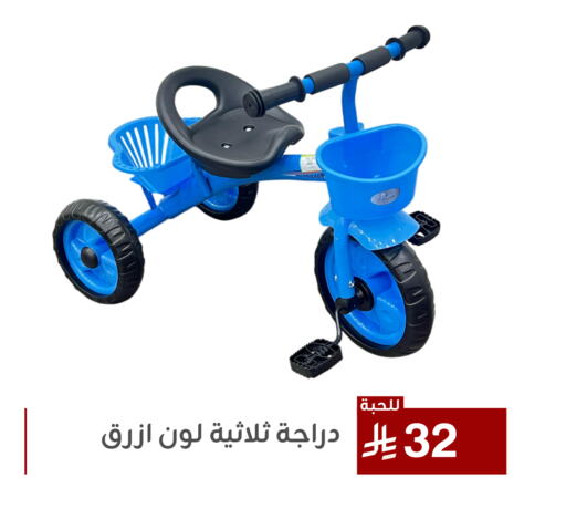 available at تخفيضات العائلة in مملكة العربية السعودية, السعودية, سعودية - المنطقة الشرقية