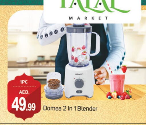 Mixer / Grinder available at TALAL MARKET in UAE - Dubai