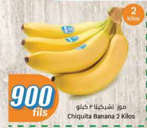 Banana available at City Hypermarket in Kuwait - Jahra Governorate