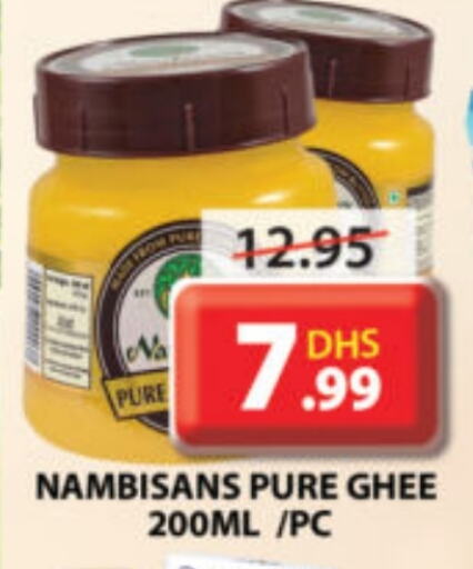 Ghee available at Grand Hyper Market in UAE - Sharjah / Ajman