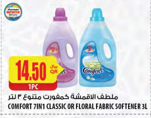 COMFORT Softener available at Al Meera in Qatar - Al Wakra