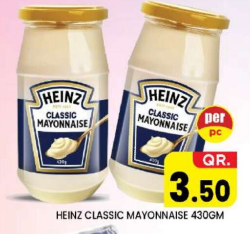 HEINZ Mayonnaise available at New Stop n Shop @Fereej Bin Omran in Qatar - Doha