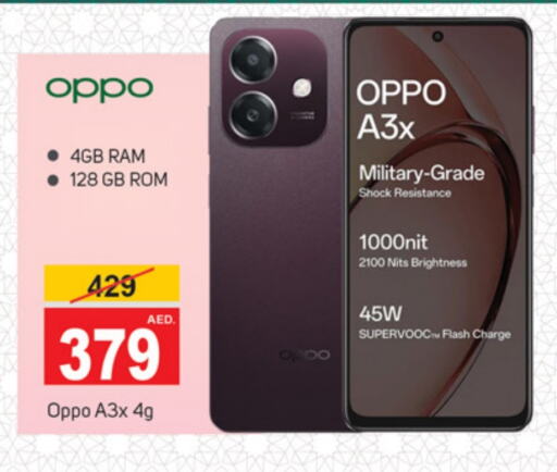 OPPO available at TALAL MARKET in UAE - Dubai