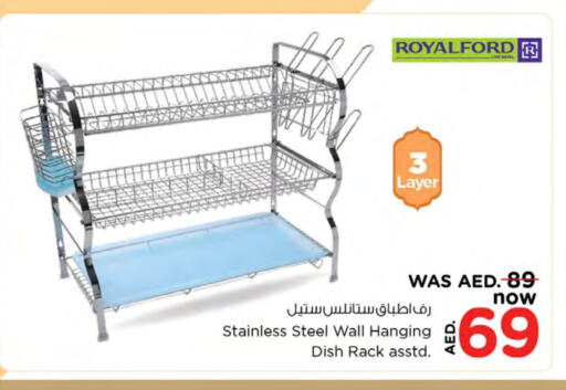 available at نستو هايبرماركت in الإمارات العربية المتحدة , الامارات - الشارقة / عجمان