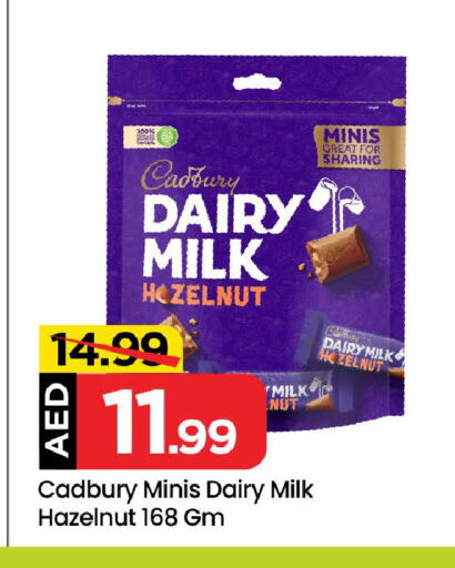 CADBURY available at Mark & Save in UAE - Dubai