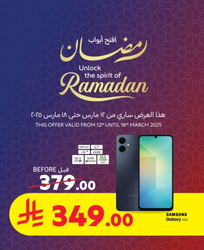 SAMSUNG available at Carrefour in KSA, Saudi Arabia, Saudi - Najran