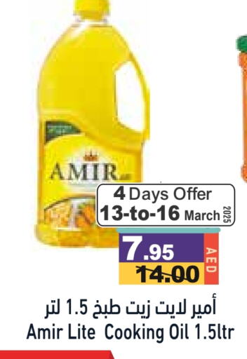 AMIR Cooking Oil available at Aswaq Ramez in UAE - Abu Dhabi