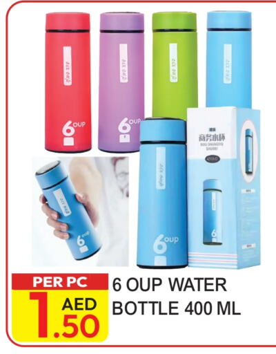 available at Dream Land in UAE - Dubai