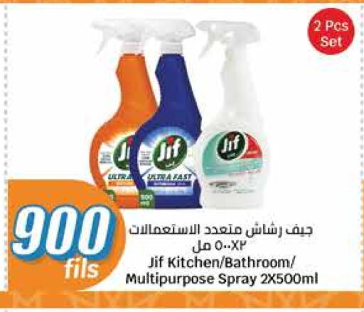 JIF General Cleaner available at City Hypermarket in Kuwait - Kuwait City