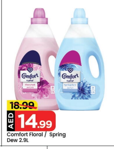 COMFORT Softener available at Mark & Save in UAE - Abu Dhabi