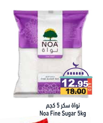 available at أسواق رامز in الإمارات العربية المتحدة , الامارات - أبو ظبي