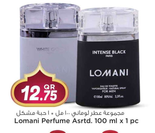 available at Safari Hypermarket in Qatar - Al Daayen