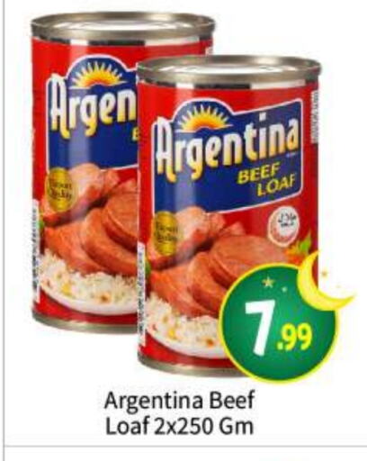 ARGENTINA Beef available at BIGmart in UAE - Abu Dhabi