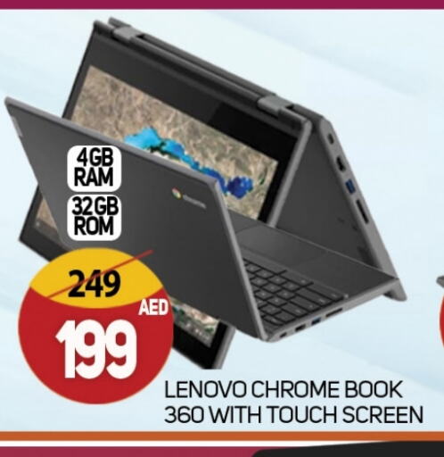 LENOVO available at Souk Al Mubarak Hypermarket in UAE - Sharjah / Ajman