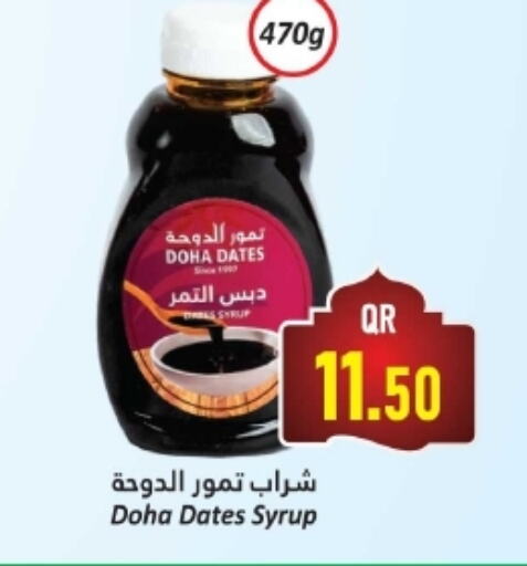 available at Dana Hypermarket in Qatar - Al Wakra