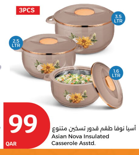 available at City Hypermarket in Qatar - Umm Salal