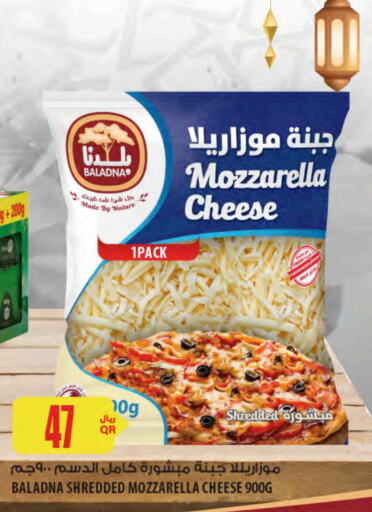 BALADNA Mozzarella available at Al Meera in Qatar - Al Daayen