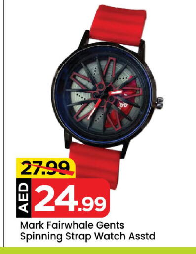 available at Mark & Save in UAE - Sharjah / Ajman