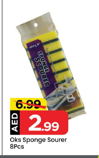 Cleaning Aid available at Mark & Save in UAE - Dubai