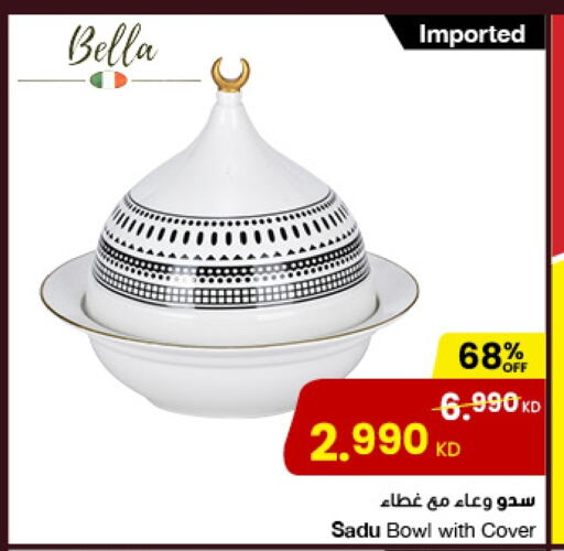 available at The Sultan Center in Kuwait - Ahmadi Governorate