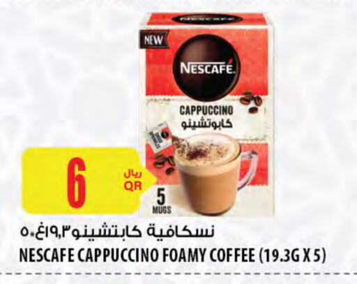 NESCAFE Coffee available at Al Meera in Qatar - Al Daayen