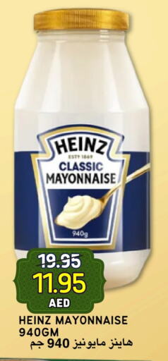 HEINZ Mayonnaise available at Select Market in UAE - Abu Dhabi