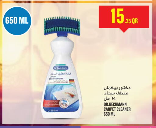 available at Monoprix in Qatar - Al Khor