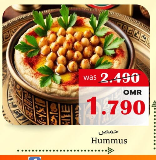 Tahina & Halawa available at Al Qoot Hypermarket in Oman - Muscat