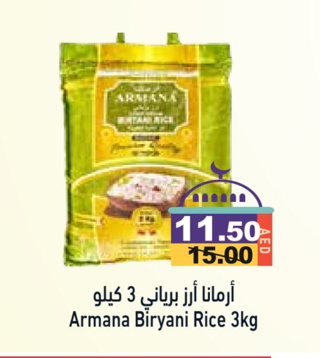 Basmati / Biryani Rice available at Aswaq Ramez in UAE - Sharjah / Ajman