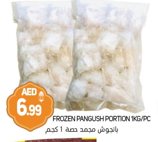 available at سوق المبارك هايبرماركت in الإمارات العربية المتحدة , الامارات - الشارقة / عجمان