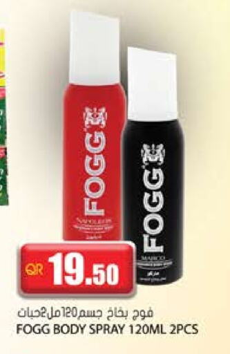 FOGG available at Grand Hypermarket in Qatar - Umm Salal