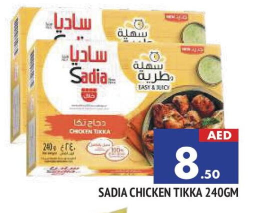 SADIA available at AL MADINA in UAE - Sharjah / Ajman