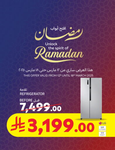 LG Refrigerator available at Carrefour in KSA, Saudi Arabia, Saudi - Najran