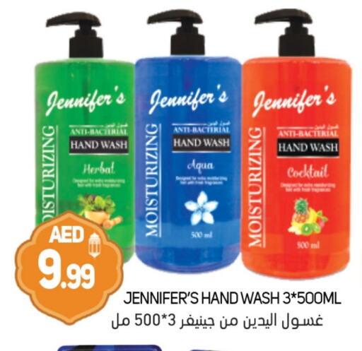 available at سوق المبارك هايبرماركت in الإمارات العربية المتحدة , الامارات - الشارقة / عجمان