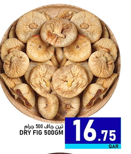 Fig available at باشن هايبر ماركت in قطر - الضعاين