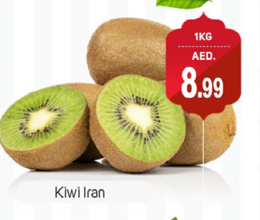 Kiwi from Iran available at TALAL MARKET in UAE - Dubai